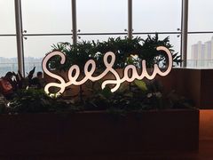 -Seesaw Coffee(朝阳大悦城店)