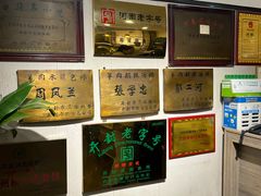 -州桥日夜餐馆