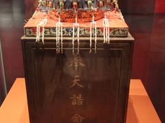 -青岛市博物馆