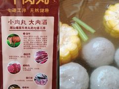 -焯牛潮汕牛肉火锅(云峰街创始店)