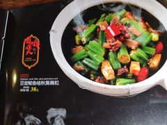 -旺金鸽(穗盐路总店)