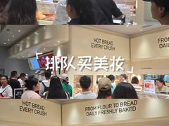 -凯德广场(学府店)