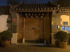 -峨嵋酒家(德内店)