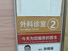 -惠州口腔医院(下埔总院)