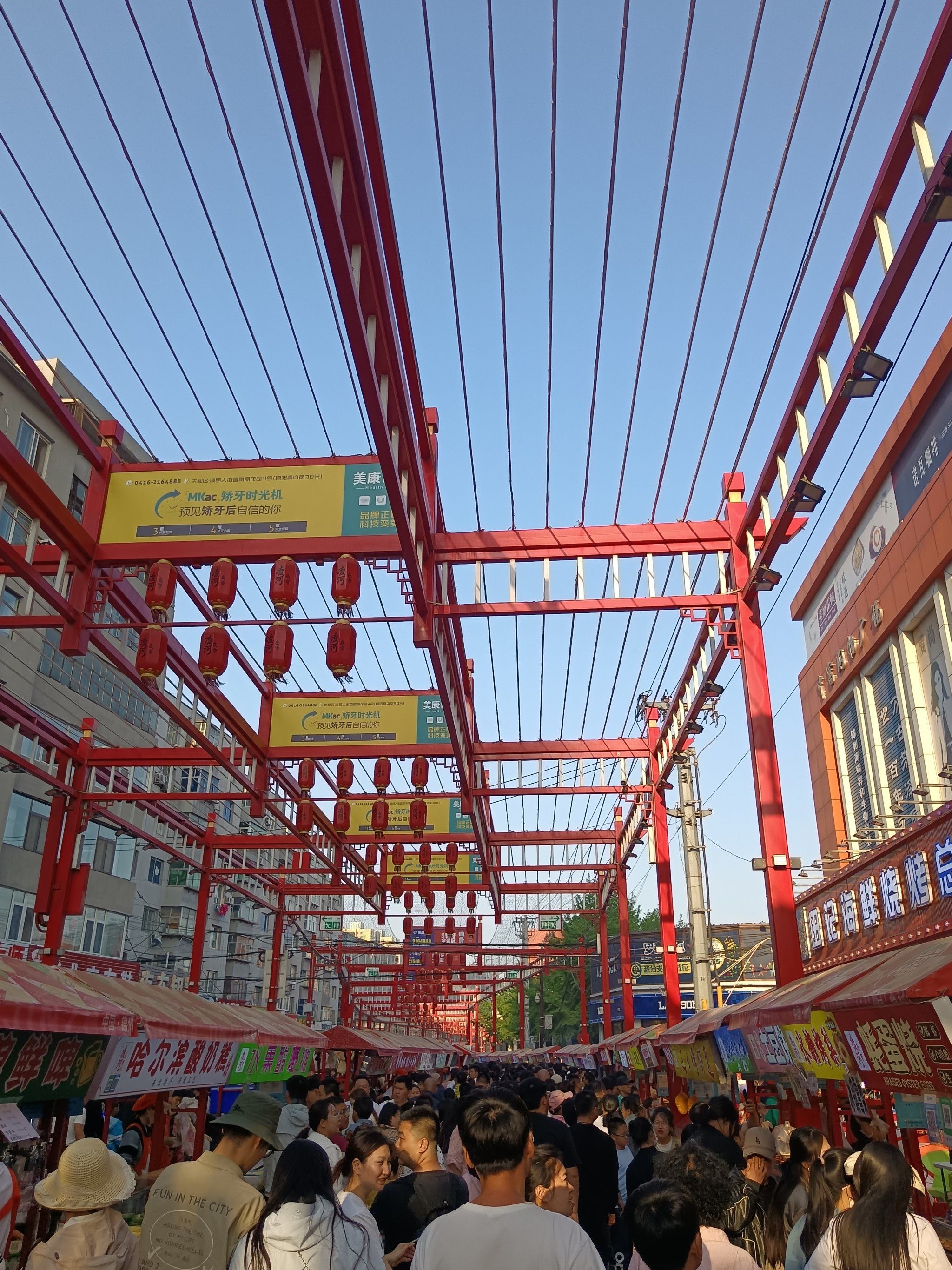 五一期间和家人来到锦州凌海夜市逛吃逛吃.