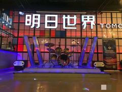 -明日世界密室轰趴·剧本桌游·箭馆团建(国贸店)