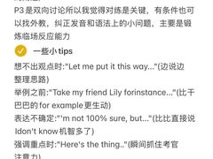 -新航道雅思托福·留学·考研培训(人民广场校区)