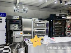 -王森咖啡西点烘焙培训(上海名厨中心店)