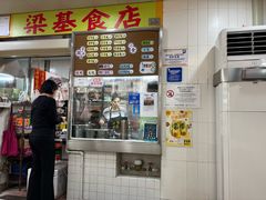 -下环街市熟食中心