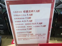-国药中服免税(北京坊店)
