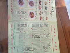 -芦月轩羊蝎子(北蜂窝店)