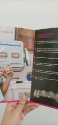 -SKINIST丽铂医疗美容