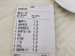 -怡园饭店-餐厅(四望亭店)