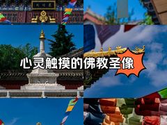 -西安市广仁寺
