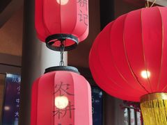 -农耕记·湖南土菜(halo广场店)