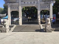 -灵岩山风景区