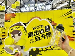 -KK ONE(京基滨河时代店)