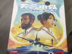 -6号玩家桌游吧(汉街店)