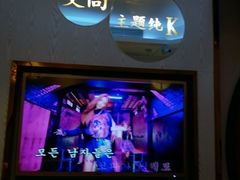 -艾尚主题式KTV(艾溪湖绿地店)