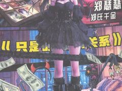 -戏精管理局·剧本杀·桌游·血染钟楼