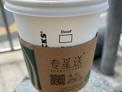 -星巴克(佛山南海万科店)