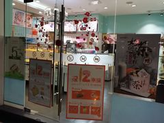 -爱维尔阳光蛋糕(和丰店)