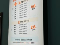 -长风拨筋养身(天街店)