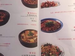 -撒椒·四川江湖菜(大族广场店)