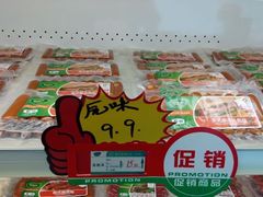 android_upload_pic-中粮家佳康肉食(花市专卖店)