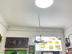 -杨记小炒老店