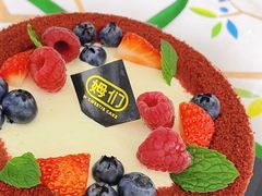 -姆们M Sweetie Cake(五道口店)