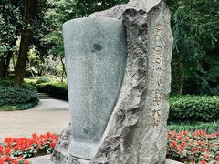 -杭州半山国家森林公园