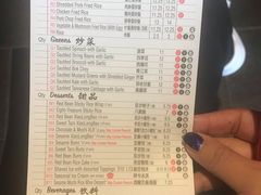 菜单-鼎泰丰(46th street)