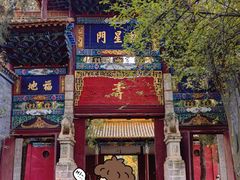 -昆明市金殿名胜区