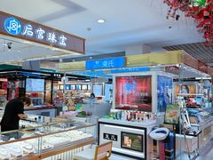 -长乐宫(长安金座店)