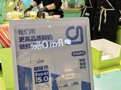 -gleeglee乐溢亦茶(合生汇店)