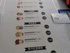 -香港珍妮曲奇聪明小熊饼干(迪美购物中心店)