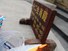 -鱼凫国都大酒店温泉