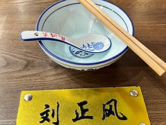 -风波庄(云蝠大厦店)