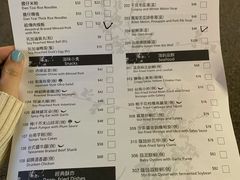 菜单-度小月(百老汇美食街店)