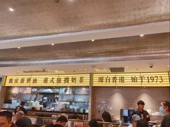 -香港新发烧腊茶餐厅(书城店)