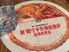 -必胜客(吾悦国际广场店)