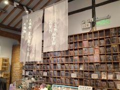 -猫的天空之城概念书店(苏州平江店)