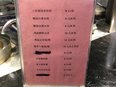 -鹿其林酒家(大学城店)