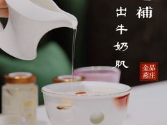 -金品燕庄