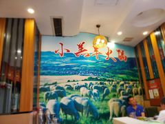 -青岛小羔羊火锅(李村公园店)