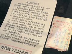 -汕头市小公园-侨批文物馆