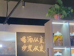-建哥老菜馆(瑞达公寓一店)