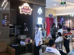 大堂-小放牛炒菜馆(裕华万达店)