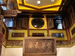 -大张烙馍村(泉山店)